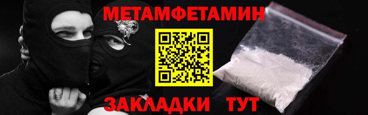 Рузаевка  Амфетамин 98%  Вход с VPN 