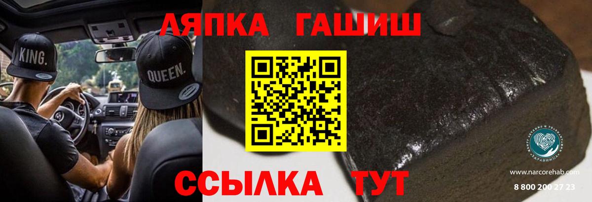 Гашиш Cannabis Рузаевка