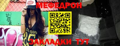 бутик Рязань