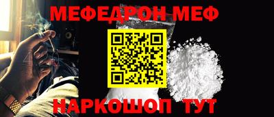 бутик Рязань