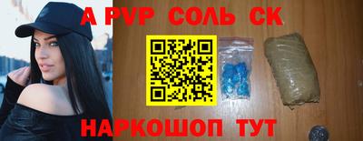 бутик Рязань