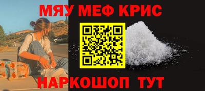 метадон Рузаевка