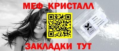 mdma Рыбинск