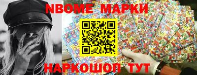 метадон Рузаевка