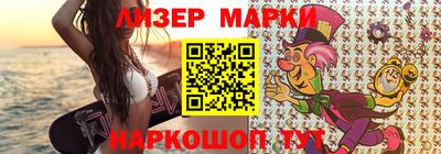бутик Рязань