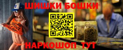бутик Рязань