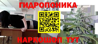 бутик Рязань