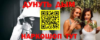 бутик Рязань