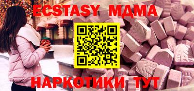 mdma Рыбинск