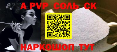 mdma Рыбинск