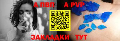 бутик Рязань