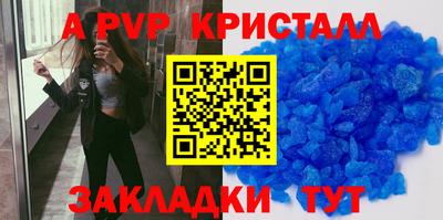 метадон Рузаевка