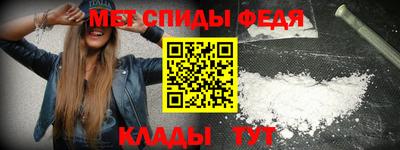 метадон Рузаевка