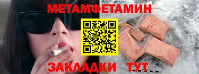 бутик Рязань