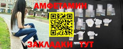 бутик Рязань