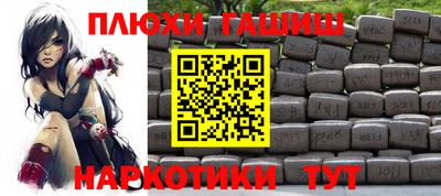 бутик Рязань