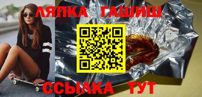 бутик Рязань