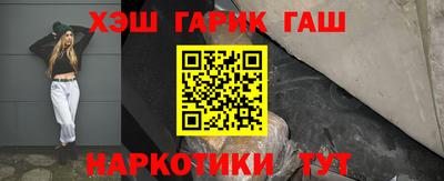 метадон Рузаевка