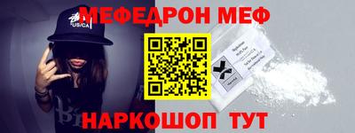 mdma Рыбинск