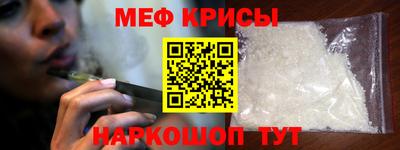 метадон Рузаевка