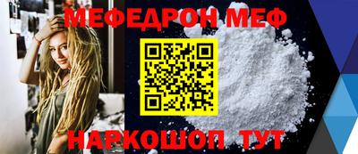 mdma Рыбинск