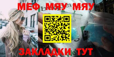 mdma Рыбинск
