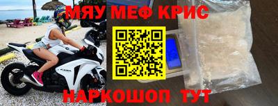 метадон Рузаевка