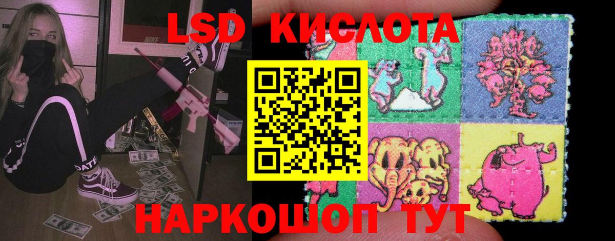 LSD-25 экстази кислота  Вход с VPN  ЛСД экстази ecstasy  блэк спрут сайт  Рузаевка 