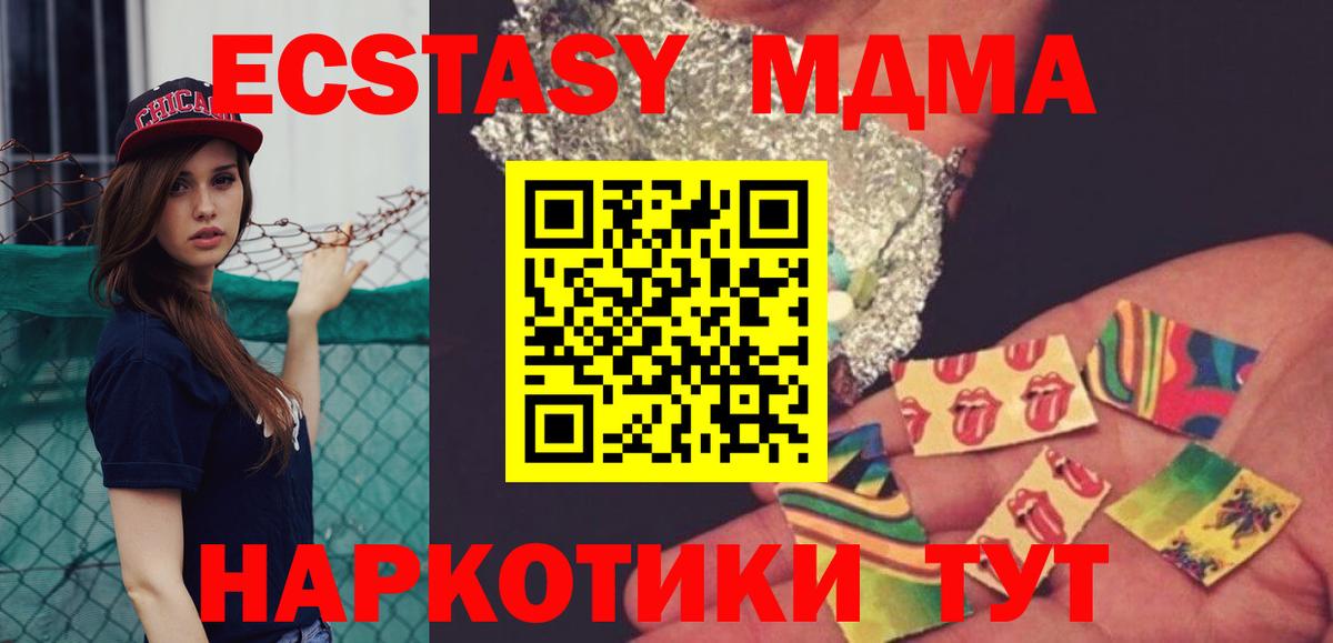 MDMA VHQ Рузаевка