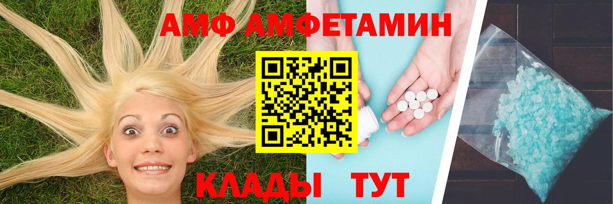 Альфа ПВП СОЛЬ   Гашиш  Вход с VPN  Рузаевка  Конопля  COCAIN  МЕФ  