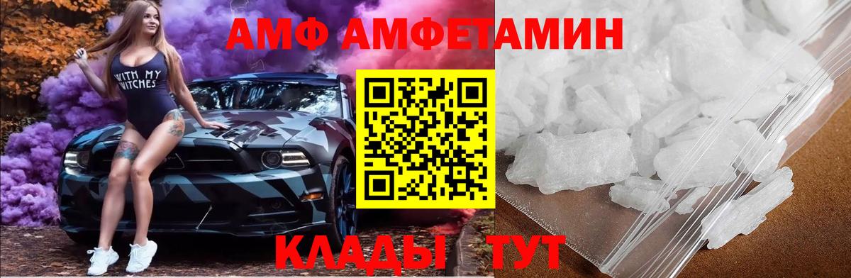 Рузаевка  МЕТАМФЕТАМИН мет  Вход с VPN 
