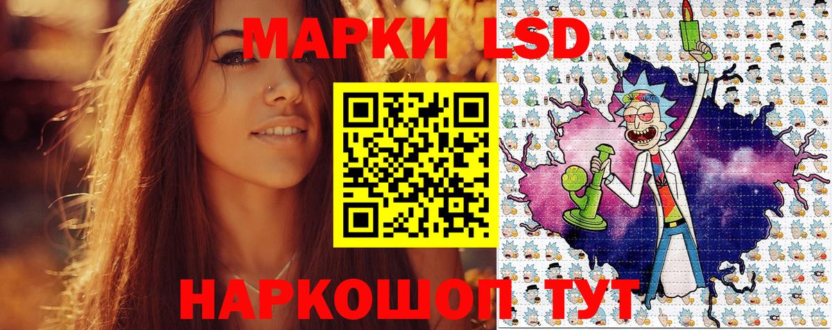 Марки N-bome 1500мкг  Вход с VPN  купить закладку  Рузаевка 