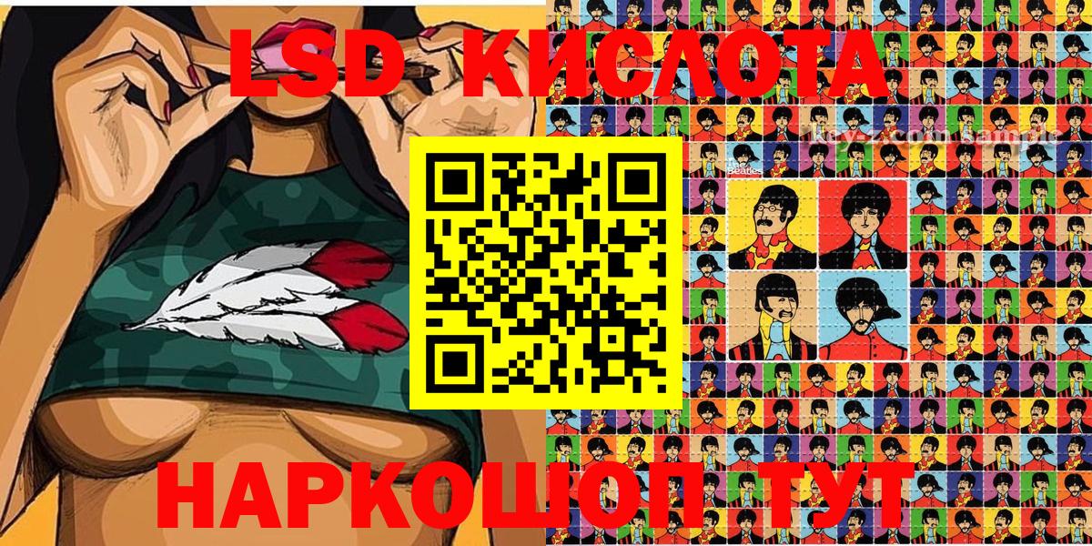 Наркотические марки 1500мкг Рузаевка