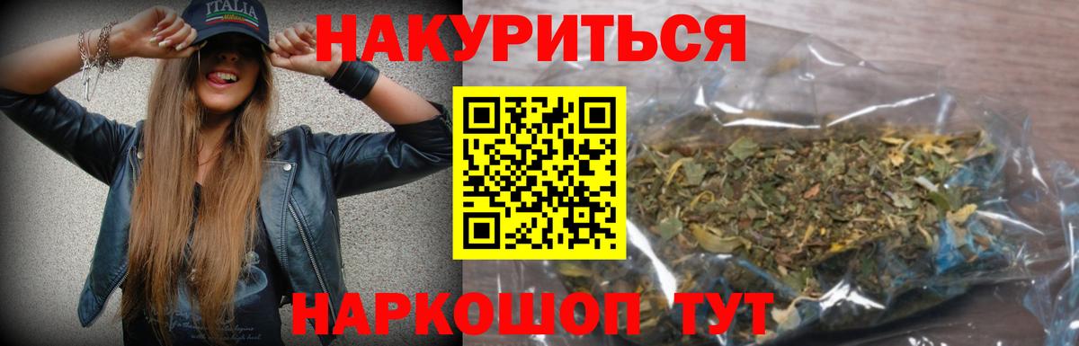 Бошки марихуана VHQ  МАРИХУАНА SATIVA & INDICA  МАРИХУАНА гибрид  Рузаевка  Вход с VPN 